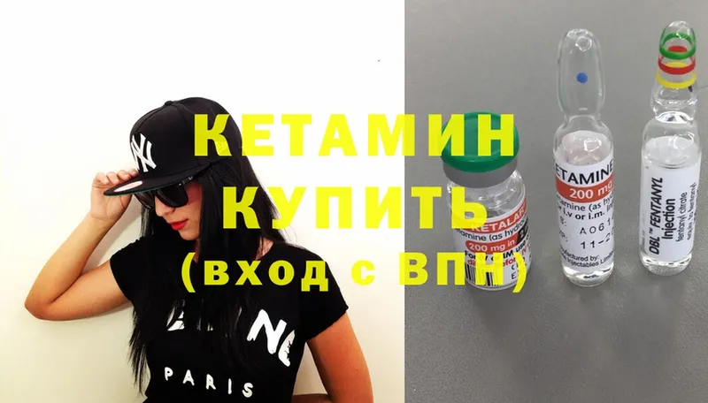 КЕТАМИН ketamine  как найти закладки  Жердевка 