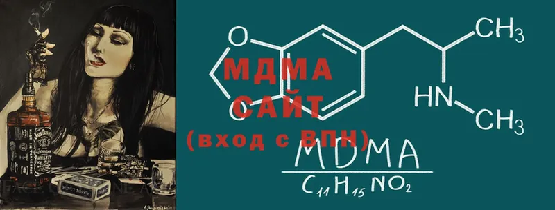 MDMA кристаллы  закладки  Жердевка 