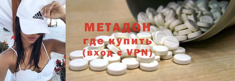 darknet клад  Жердевка  МЕТАДОН кристалл 